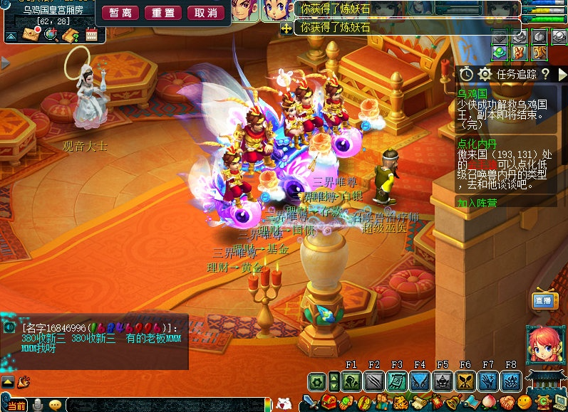 梦幻西游45级刷什么东西