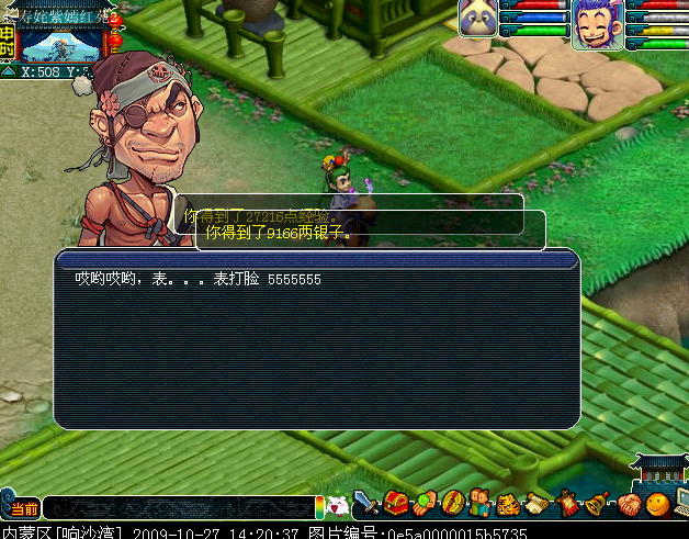 梦幻西游45级刷什么东西