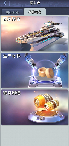 口袋奇兵空军怎么用