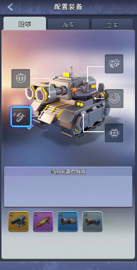 口袋奇兵空军怎么用