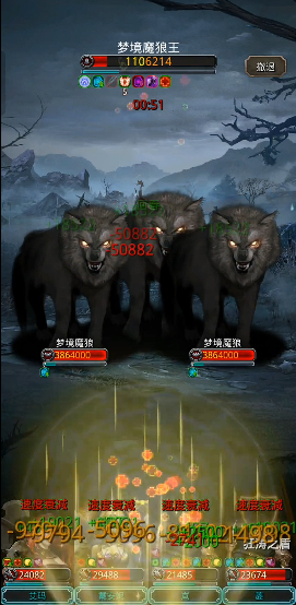 地下城堡2虚灵火种在哪里