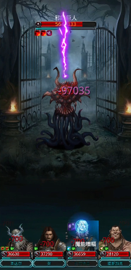 地下城堡2眼球和心脏在哪里刷好