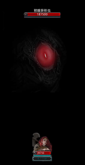 地下城堡2龙纹徽刻哪里出