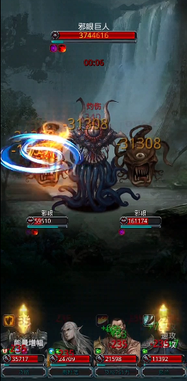 地下城堡2眼球战利品哪里刷