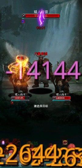 地下城堡2矮人头盔哪里用