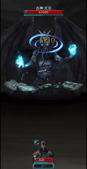 地下城堡2矮人头盔哪里用