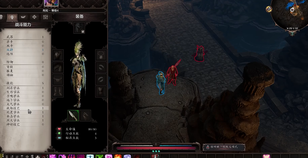 神界原罪2血雨卷轴怎么合成