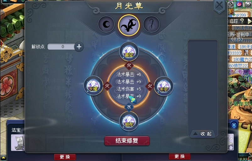 梦幻西游一星神器给什么东西