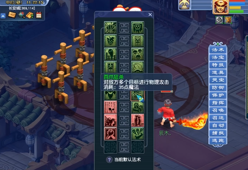 梦幻西游力地府的百爪有什么用