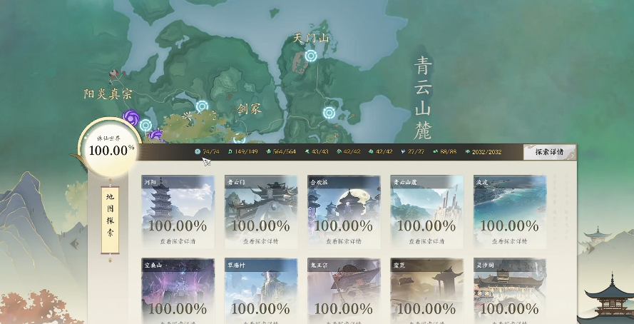 诛仙手游云梦小岛在哪里