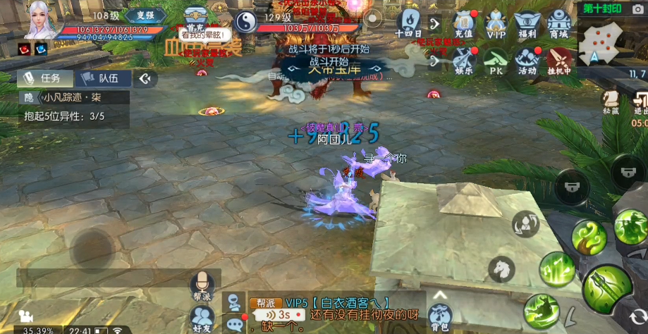 诛仙手游云梦小岛在哪里