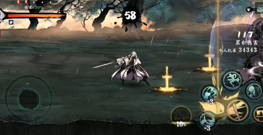 影之刃3杀意是什么