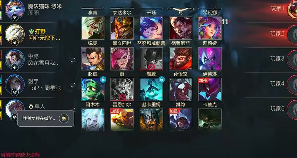 英雄联盟手游哪个技能是解控的