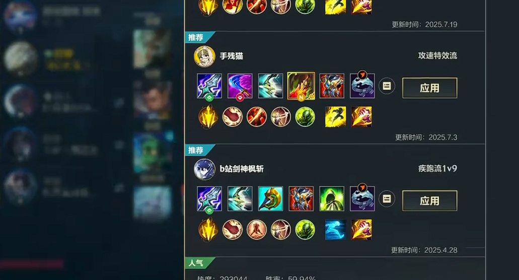 英雄联盟手游哪个技能是解控的