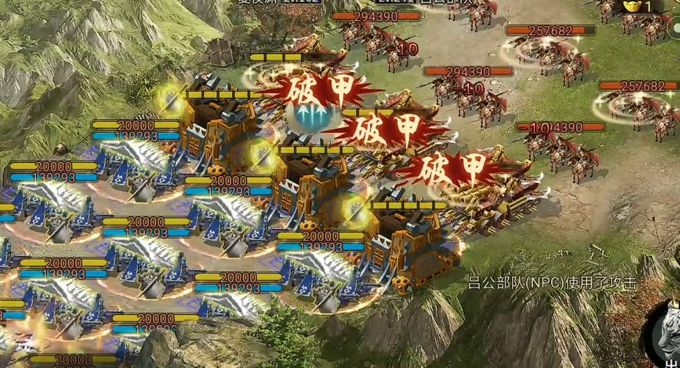 攻城掠地副本吕公如何排将