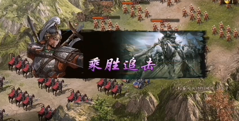 攻城掠地114级刺客怎么过