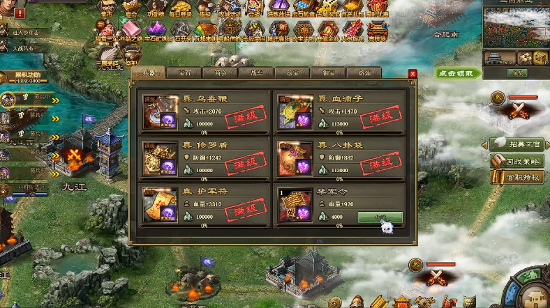 攻城掠地150神兵有什么加成