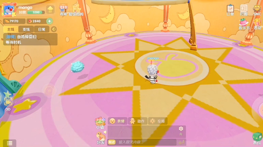 摩尔庄园魔法小屋二楼怎么摆家具