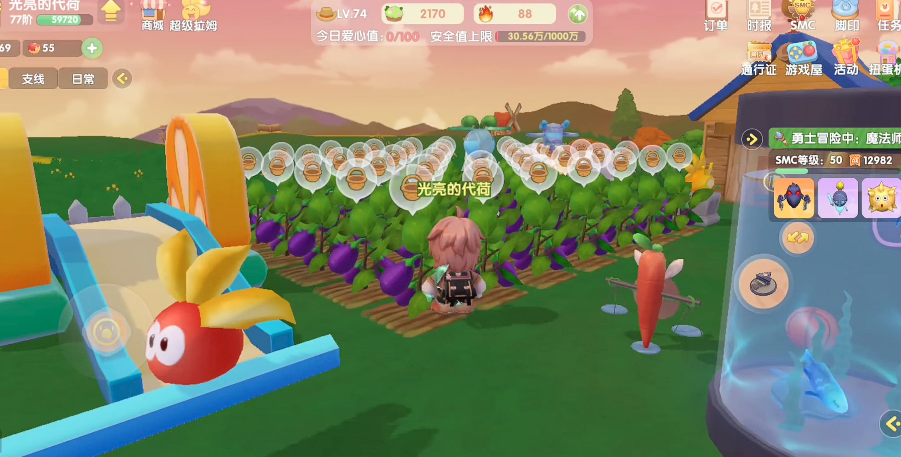 摩尔庄园怎么在开心农场买茄子