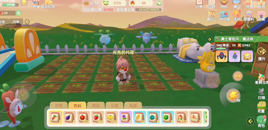 摩尔庄园怎么在开心农场买茄子