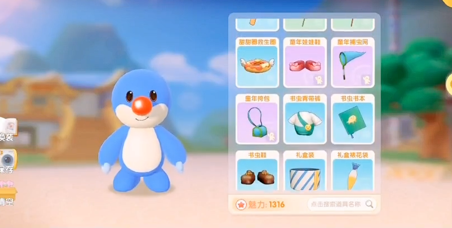 摩尔庄园手游怎么提升游泳速度