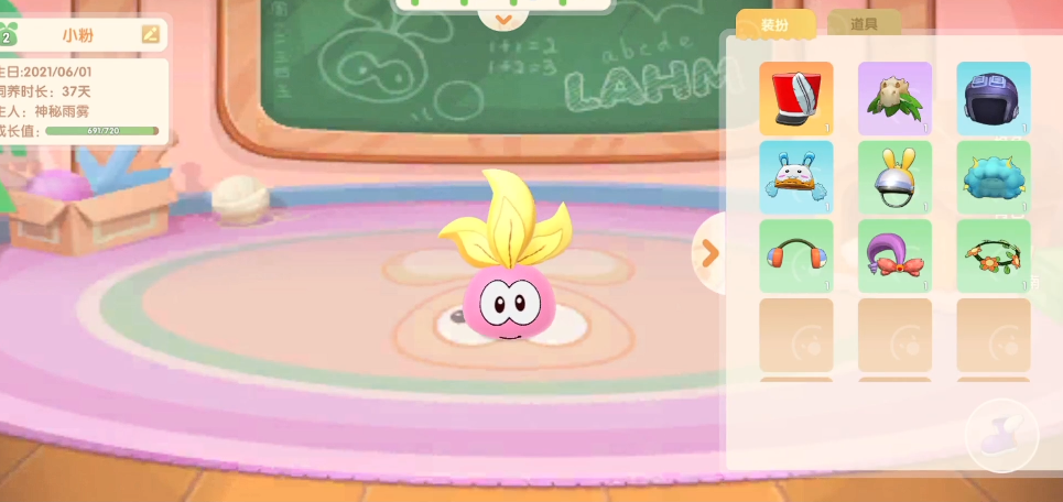 摩尔庄园拉姆装备怎么得