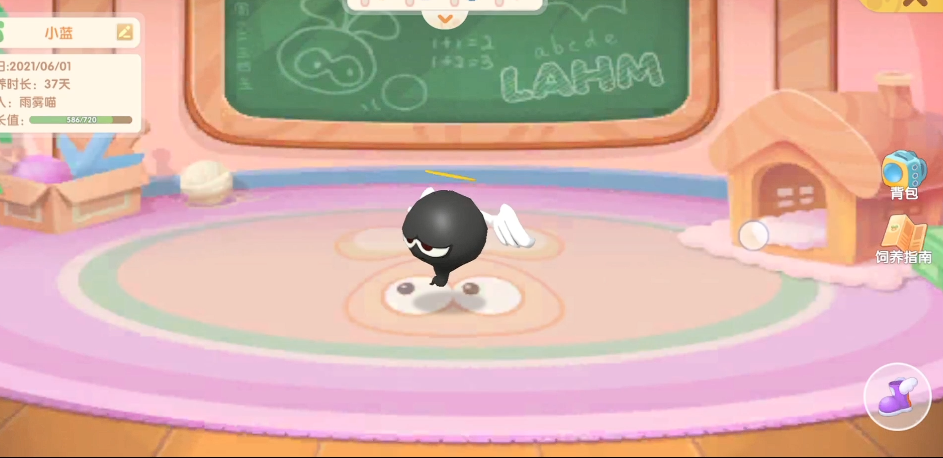 摩尔庄园拉姆装备怎么得