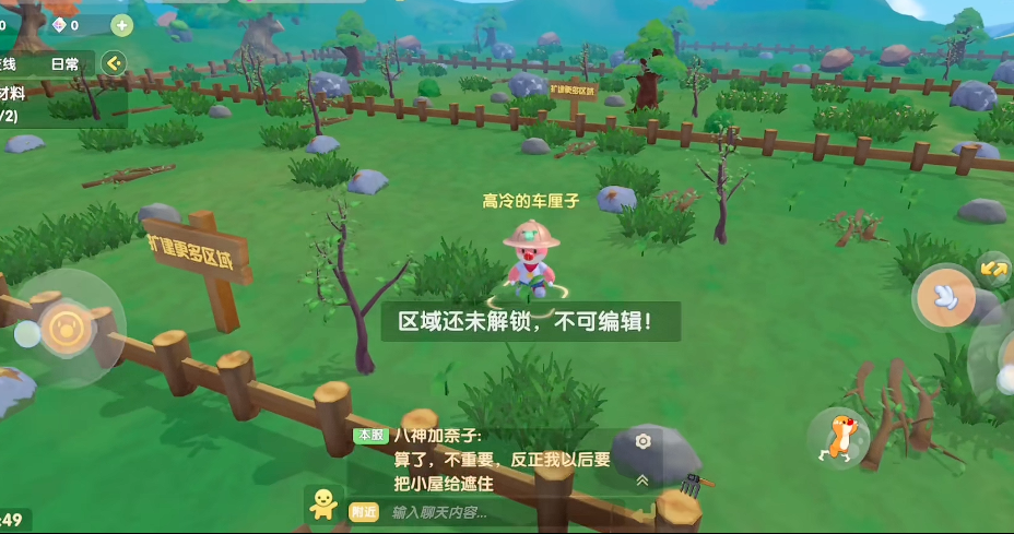 摩尔庄园7级扩建怎么解锁