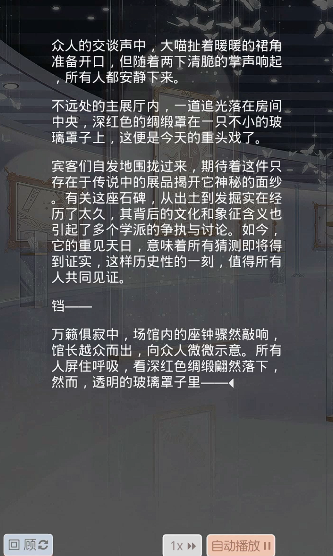 奇迹暖暖奇妙侦探社怎么玩