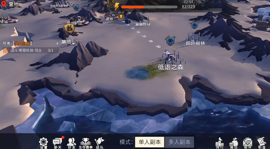 冰原守卫者哪里捕鸟蛛网多