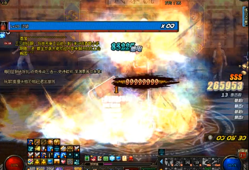 DNF念帝100级毕业防具哪套好