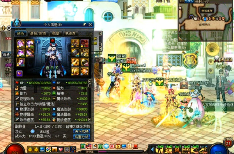 DNF念帝100级毕业防具哪套好