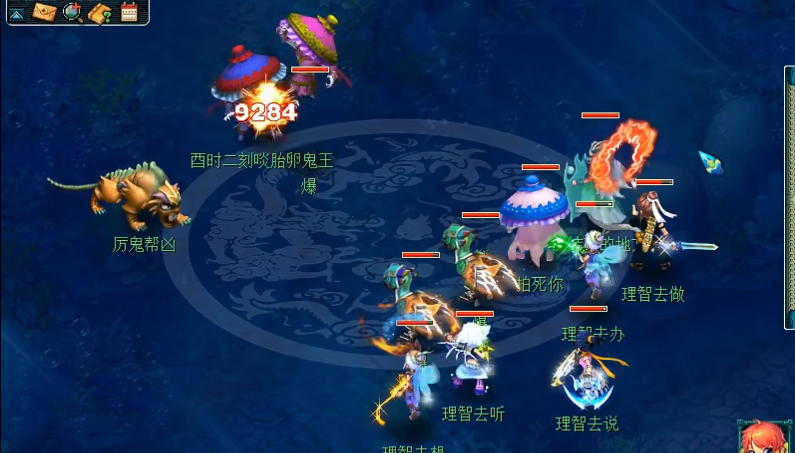 梦幻西游打吸血容易掉什么