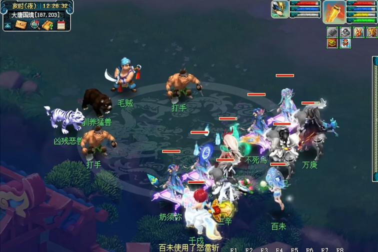 梦幻西游为什么都刷飞贼