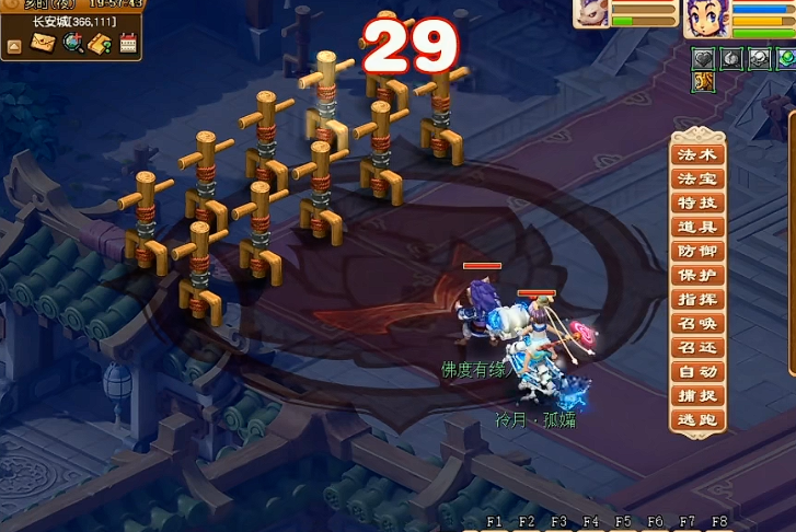 梦幻西游天宫选什么套装