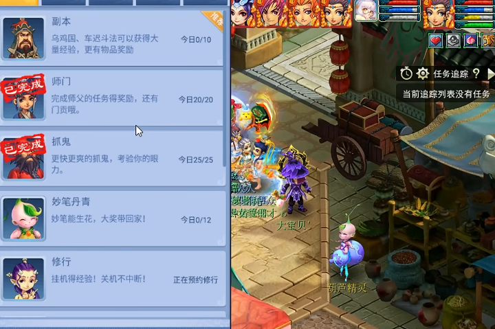 梦幻西游储备经验是干什么用的