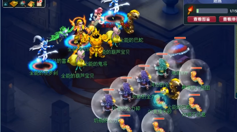 梦幻西游血宝宝带什么好