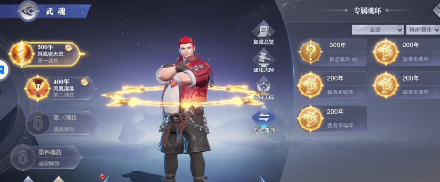 斗罗大陆魂师对决新人怎么搭配