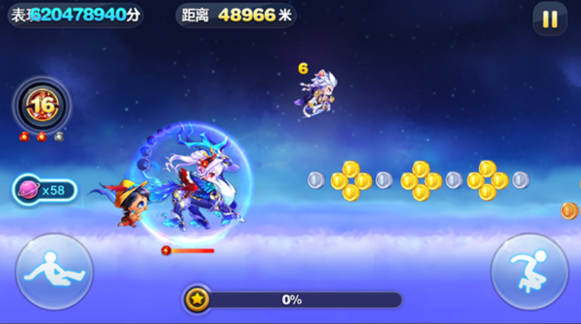 天天酷跑超级奖励关卡怎么开