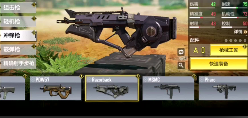 使命召唤手游狙击枪怎么对付