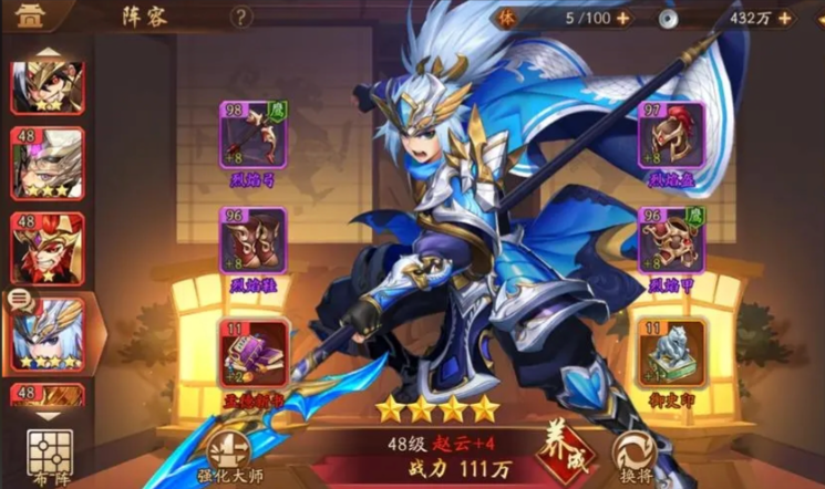 少年三国志2赤金3武将阵容怎么搭配