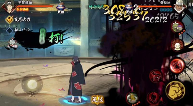 火影忍者手游鼬的天照如何