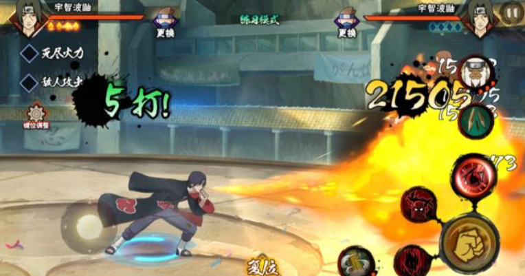 火影忍者手游鼬的天照如何