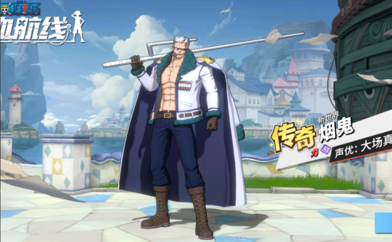 航海王热血航线平民培养什么