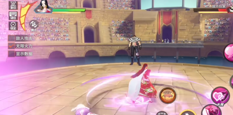 航海王热血航线女帝怎么玩