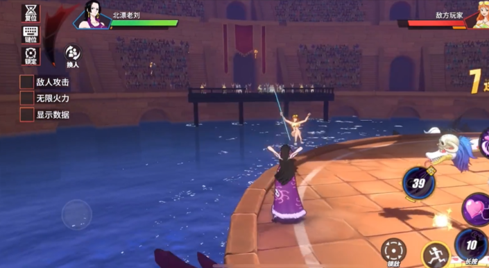 航海王热血航线女帝怎么玩