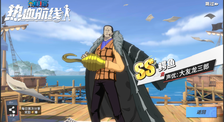 航海王热血航线t0角色有什么推荐