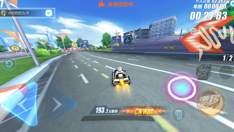 qq飞车怎么提升速度