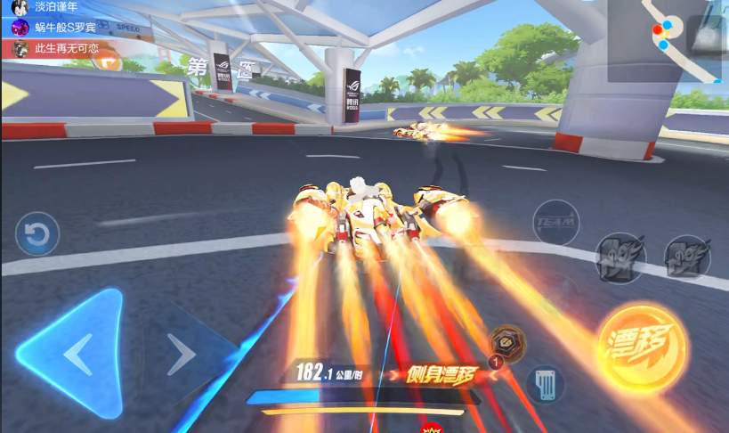 qq飞车怎么提升速度