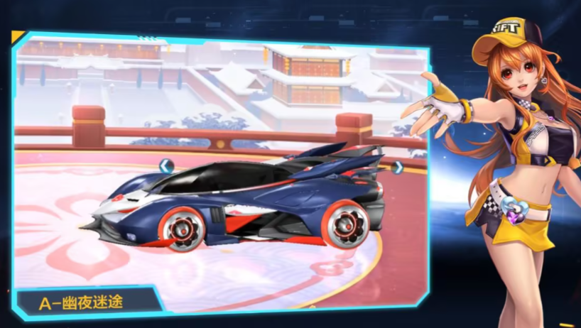 qq飞车手游腾空车有什么推荐